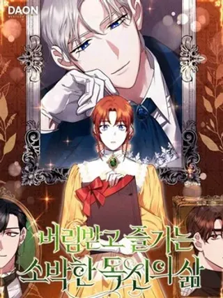 【漫画更新】: 第1话-被抛弃后，享受朴素的单身生活已更新 – 免费阅读