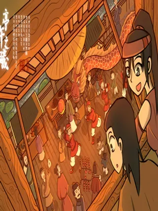 【漫画更新】: 01-亭午之曦·壹已更新 – 免费阅读