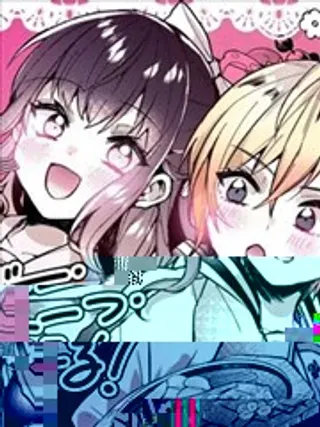 【漫画更新】: 第01话-Sugar Meets Girl！已更新 – 免费阅读