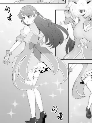 【漫画更新】: 001-捡到手机后变身魔法少女已更新 – 免费阅读