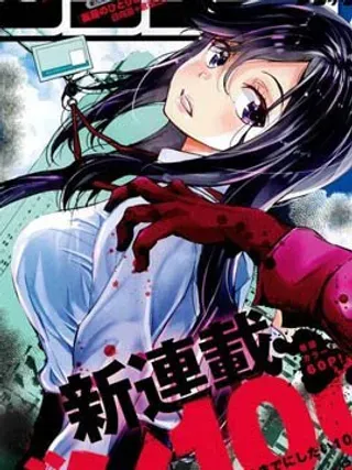 【漫画更新】: 第3.5话 末日中的樱饼-僵尸百分百已更新 – 免费阅读