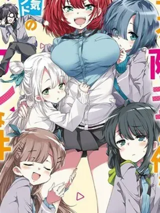 【漫画更新】: 第3话                     -在班里阴暗角色的我其实是人气乐队主唱已更新 – 免费阅读