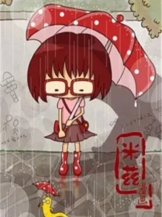 【漫画更新】: 第19话  讨厌有钱人家的孩子 上-米兹小漫画已更新 – 免费阅读