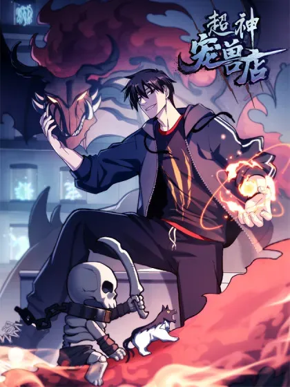 【漫画更新】: 157 随手一刀-超神宠兽店已更新 – 免费阅读