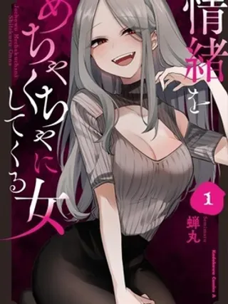 【漫画更新】: 杂志连载02-让我心神荡漾的坏女人连载版已更新 – 免费阅读