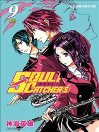 【漫画更新】: 第05回-Soul Catcher已更新 – 免费阅读