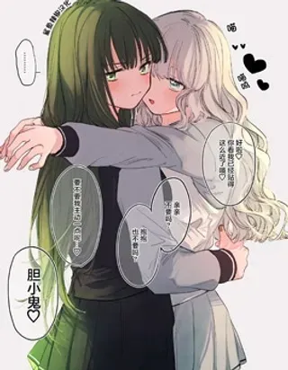 【漫画更新】: 第01话-性欲很旺盛的她已更新 – 免费阅读