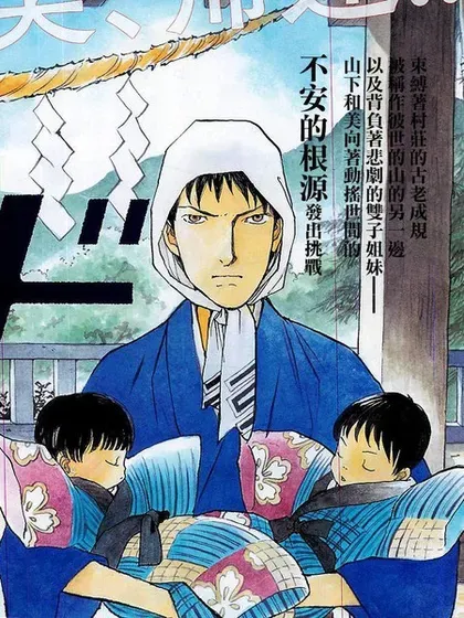 【漫画更新】: 第71话-未踏之地已更新 – 免费阅读