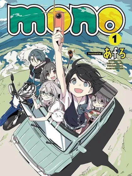 【漫画更新】: 第83话-mono已更新 – 免费阅读