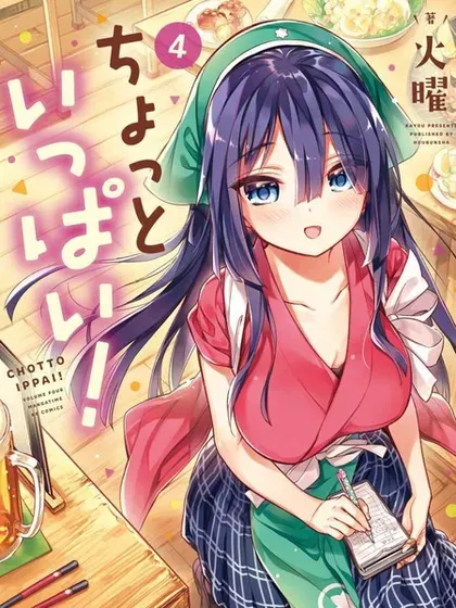 【漫画更新】: 第60话-暖心酒馆已更新 – 免费阅读