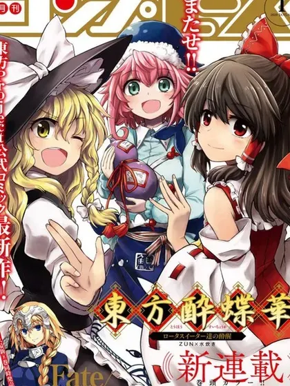 【漫画更新】: 第63话-东方醉蝶华已更新 – 免费阅读