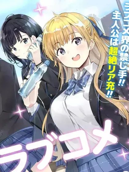 【漫画更新】: 第30.2话-千岁君在波子汽水瓶中已更新 – 免费阅读