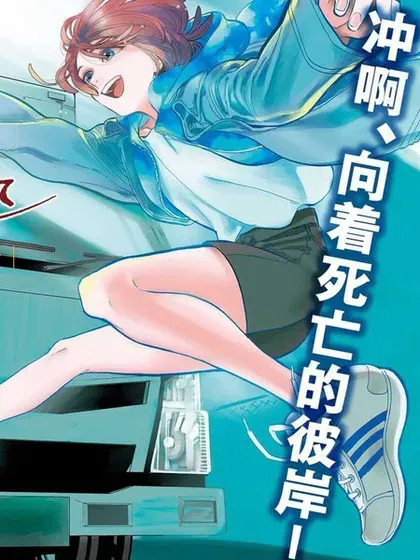 【漫画更新】: 第12话-旅途的终点是希赖斯已更新 – 免费阅读