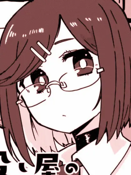【漫画更新】: 動畫製作日記16-忍者×杀手二人组的日常生活已更新 – 免费阅读