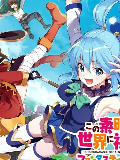 【漫画更新】: 第18話-为这美好的世界献上祝福! fantastic days已更新 – 免费阅读