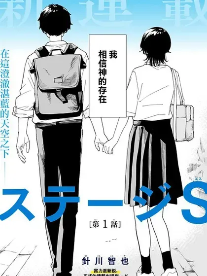 【漫画更新】: 第21話-呼魂蛇使已更新 – 免费阅读
