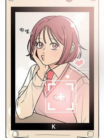 【漫画更新】: 第103话-代号纯情已更新 – 免费阅读