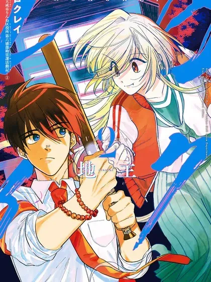 【漫画更新】: 第27話-六灵课-天成市轮回区役所第六感部助灵课活动记已更新 – 免费阅读