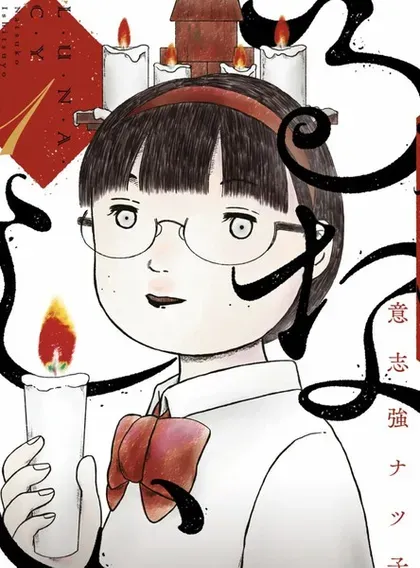 【漫画更新】: 第22话-疯狂留名已更新 – 免费阅读