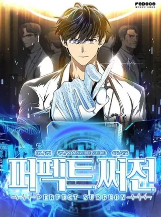 【漫画更新】: 108.母亲的温度-AI神医的诞生已更新 – 免费阅读