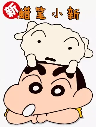 【漫画更新】: 第12卷-新蜡笔小新已更新 – 免费阅读