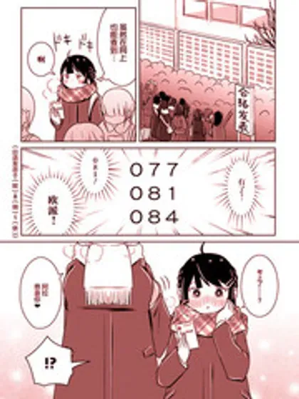 【漫画更新】: 第22话-不伦理的伦理酱已更新 – 免费阅读