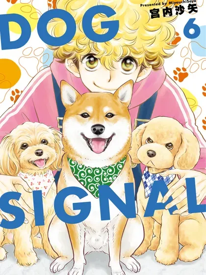 【漫画更新】: 第5话-DOG SIGNAL已更新 – 免费阅读