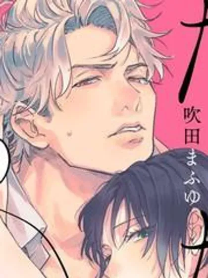 【漫画更新】: 第24話-我们无法简单恋爱已更新 – 免费阅读