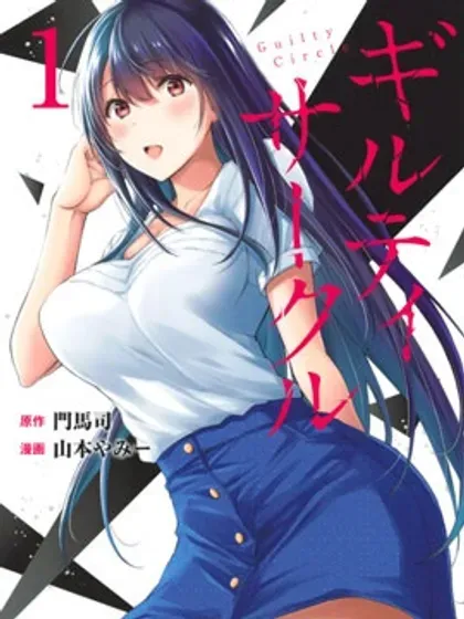 【漫画更新】: 第36話-罪恶社团已更新 – 免费阅读