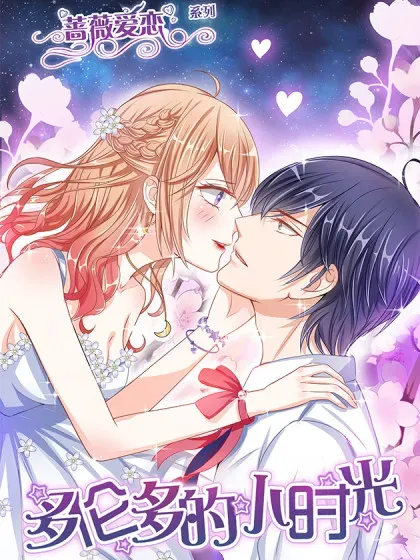 【漫画更新】: 第97话 代替品-多伦多的小时光已更新 – 免费阅读