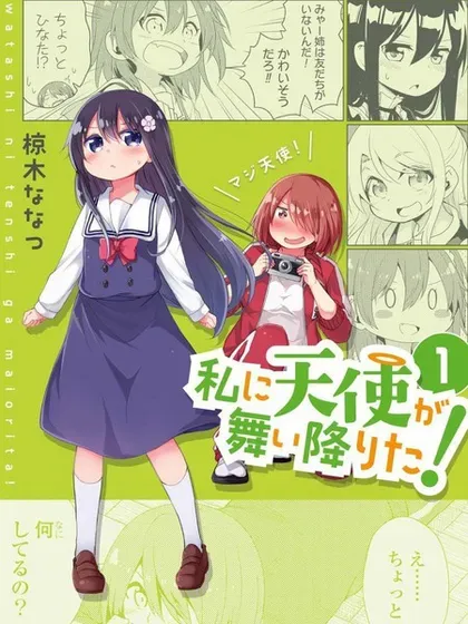 【漫画更新】: 第125话-天使降临到了我身边！已更新 – 免费阅读