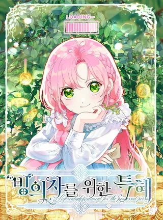 【漫画更新】: 72.秒杀恶魔雕刻家-穿越者的幸运礼已更新 – 免费阅读