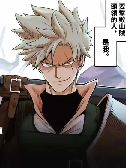 【漫画更新】: 第二部 17话-异剑战记Völundio已更新 – 免费阅读