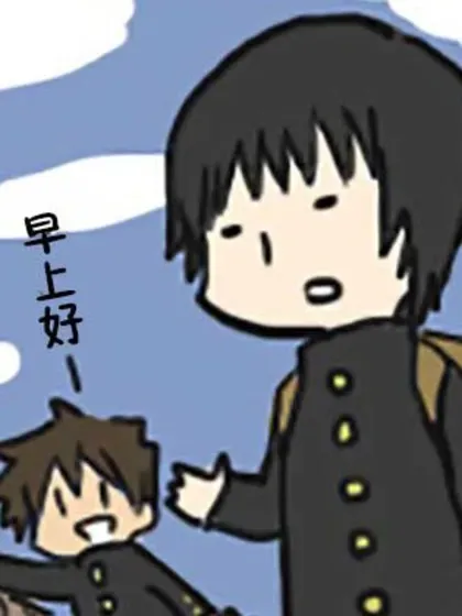 【漫画更新】: 第57话-超能力已更新 – 免费阅读