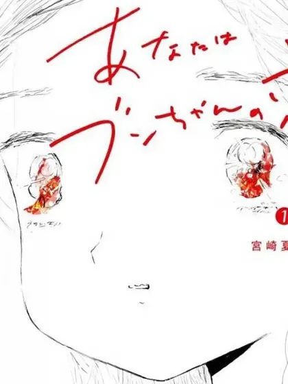 【漫画更新】: 第24话-小文的恋情已更新 – 免费阅读