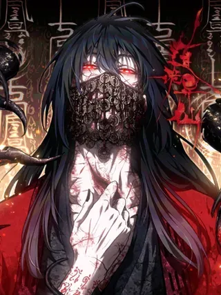 【漫画更新】: 12 娜娜-道诡异仙已更新 – 免费阅读