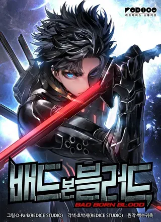 【漫画更新】: 第39集-坏骨之血已更新 – 免费阅读