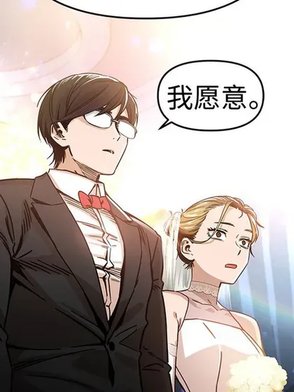 【漫画更新】: [第113话] 新作-莫名成了天生一对已更新 – 免费阅读