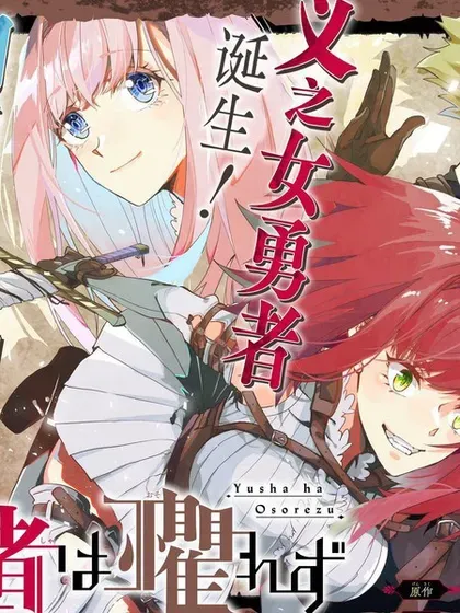 【漫画更新】: 第15话-囿者无所畏惧已更新 – 免费阅读