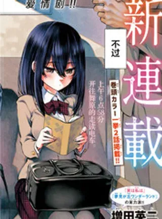 【漫画更新】: 第20话-今朝摇曳依旧已更新 – 免费阅读