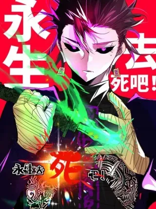 【漫画更新】: 第34话：出发，返航！-超级变小形态已更新 – 免费阅读