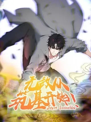 【漫画更新】: 79 不是师兄-无敌从筑基开始已更新 – 免费阅读