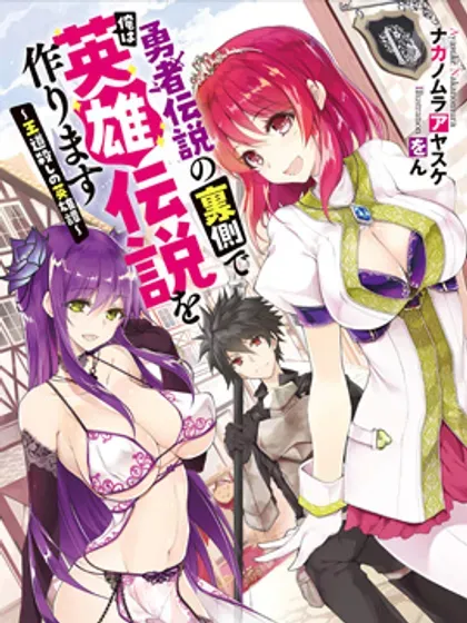 【漫画更新】: 第52话-王道杀手英雄谭已更新 – 免费阅读