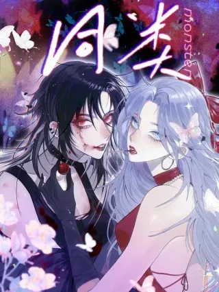 【漫画更新】: 42 我已经有女朋友了-同类已更新 – 免费阅读