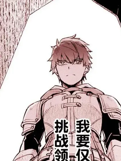 【漫画更新】: 第4卷完機翻-关于四个持有负面技能的人聚在一起，就会发生相乘作用的最强队伍这件事已更新 – 免费阅读