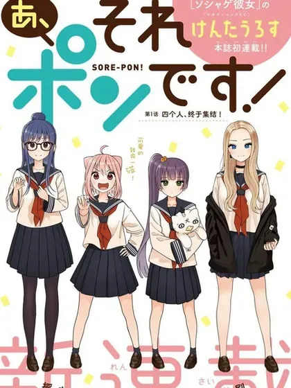 【漫画更新】: 第23话-啊、那张我碰了！已更新 – 免费阅读