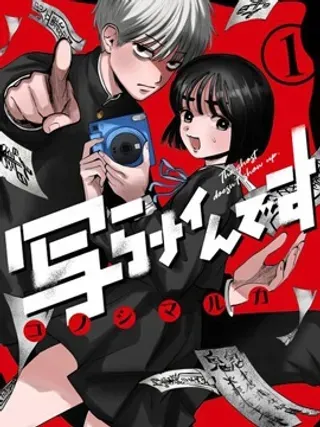 【漫画更新】: 第101話-有鬼拍不到已更新 – 免费阅读