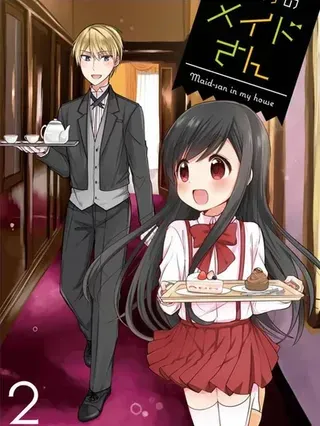【漫画更新】: 第68话-我家的女仆小姐已更新 – 免费阅读