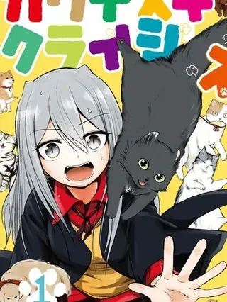 【漫画更新】: 第152话-可爱过头大危机已更新 – 免费阅读