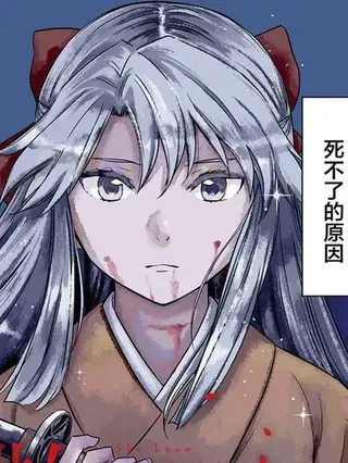 【漫画更新】: 第76话-勇者一生死一回已更新 – 免费阅读